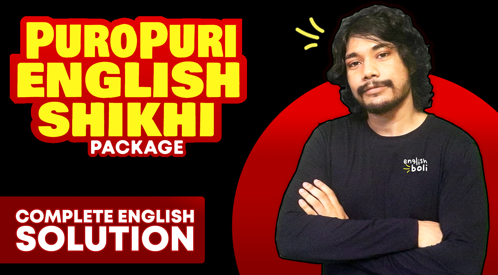 Puro Puri English Sikhi : Package